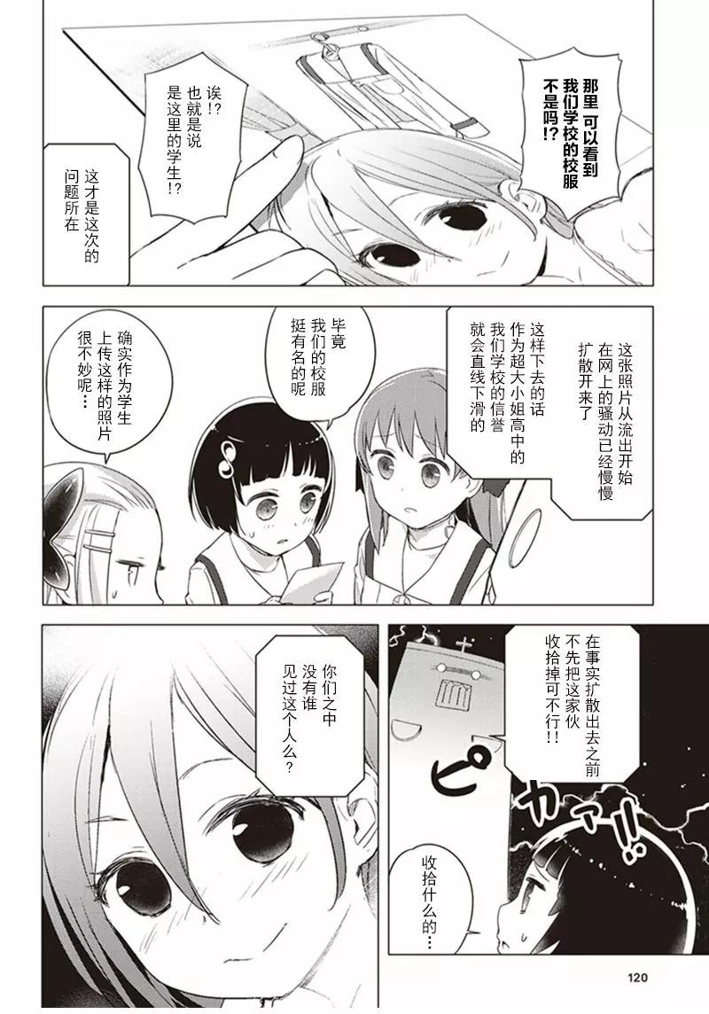 第09回9
