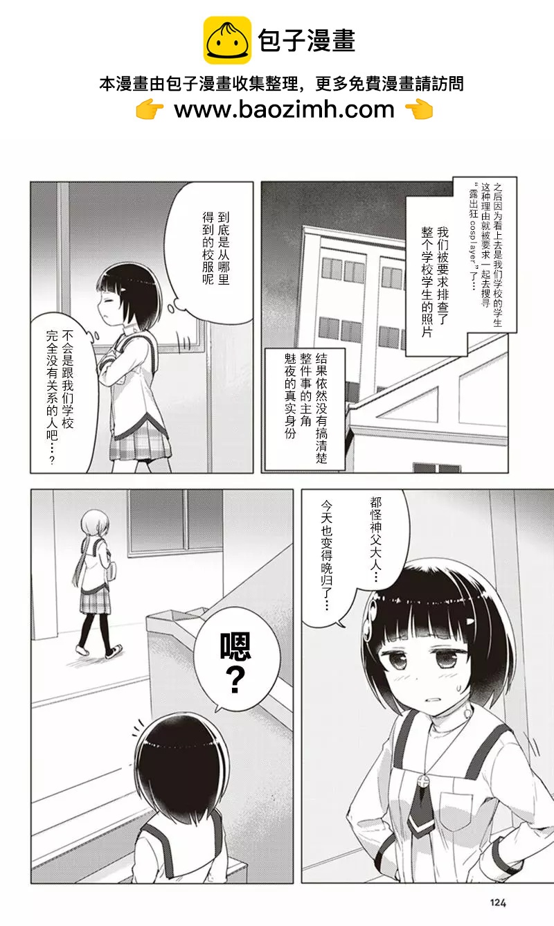 第10回1