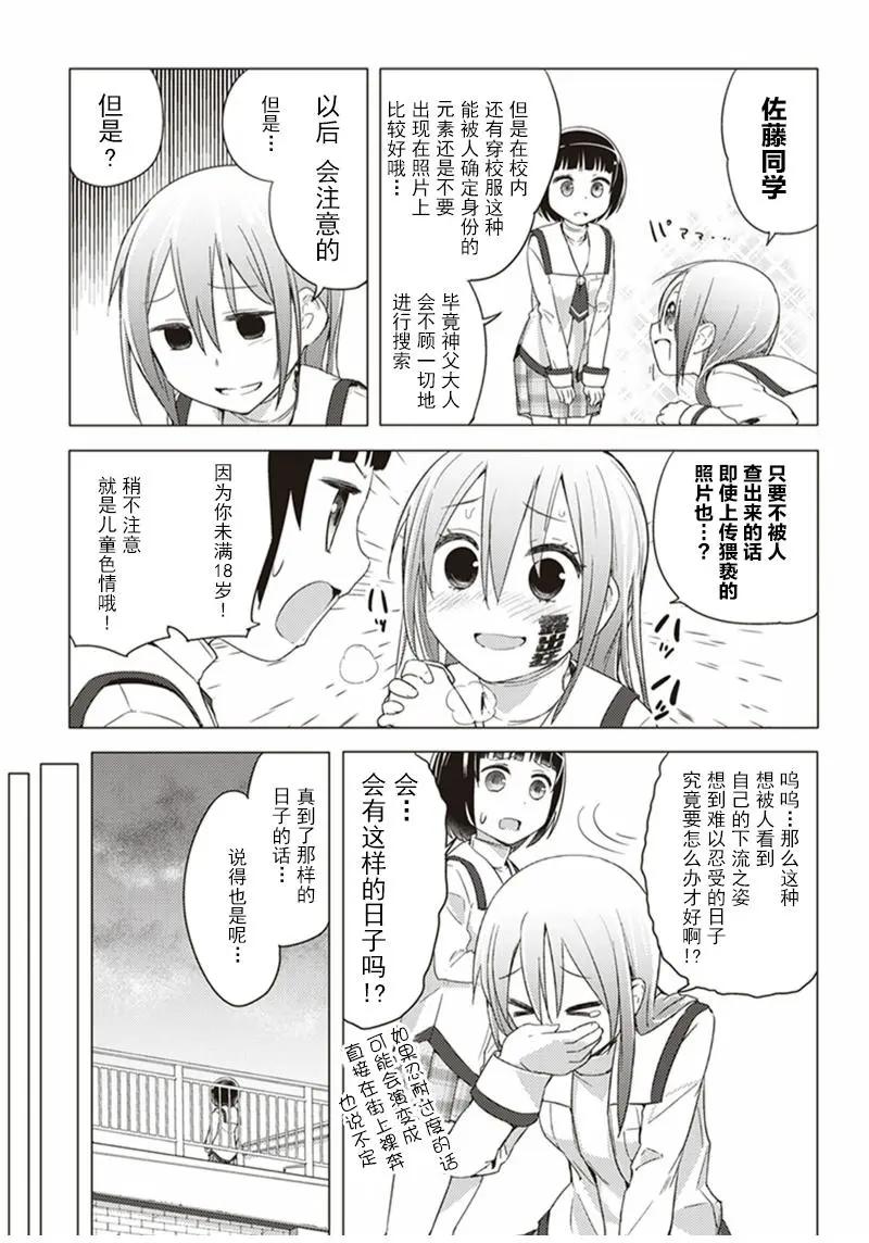 第10回10