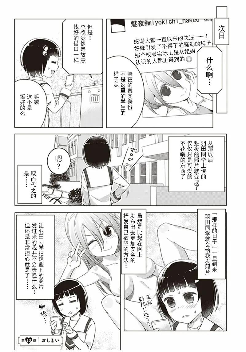 第10回11