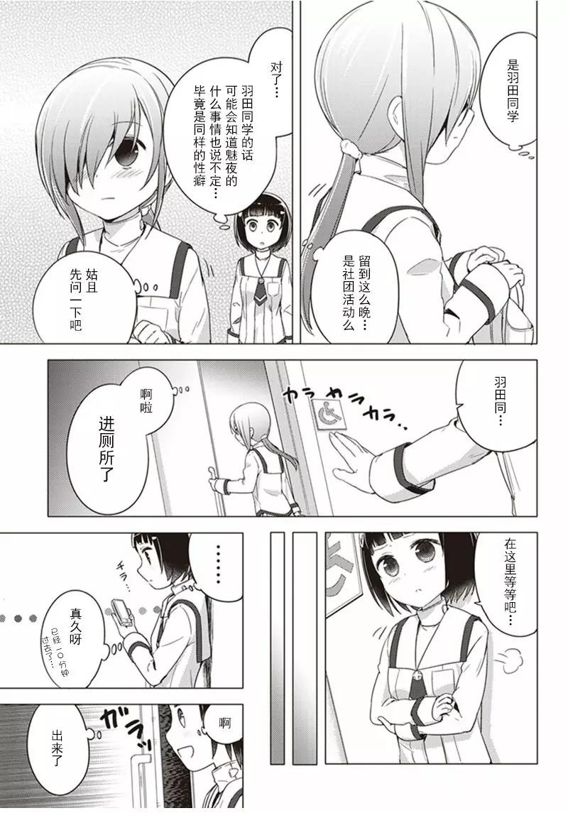 第10回2