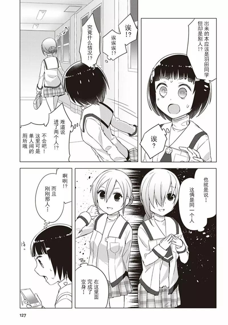 第10回4