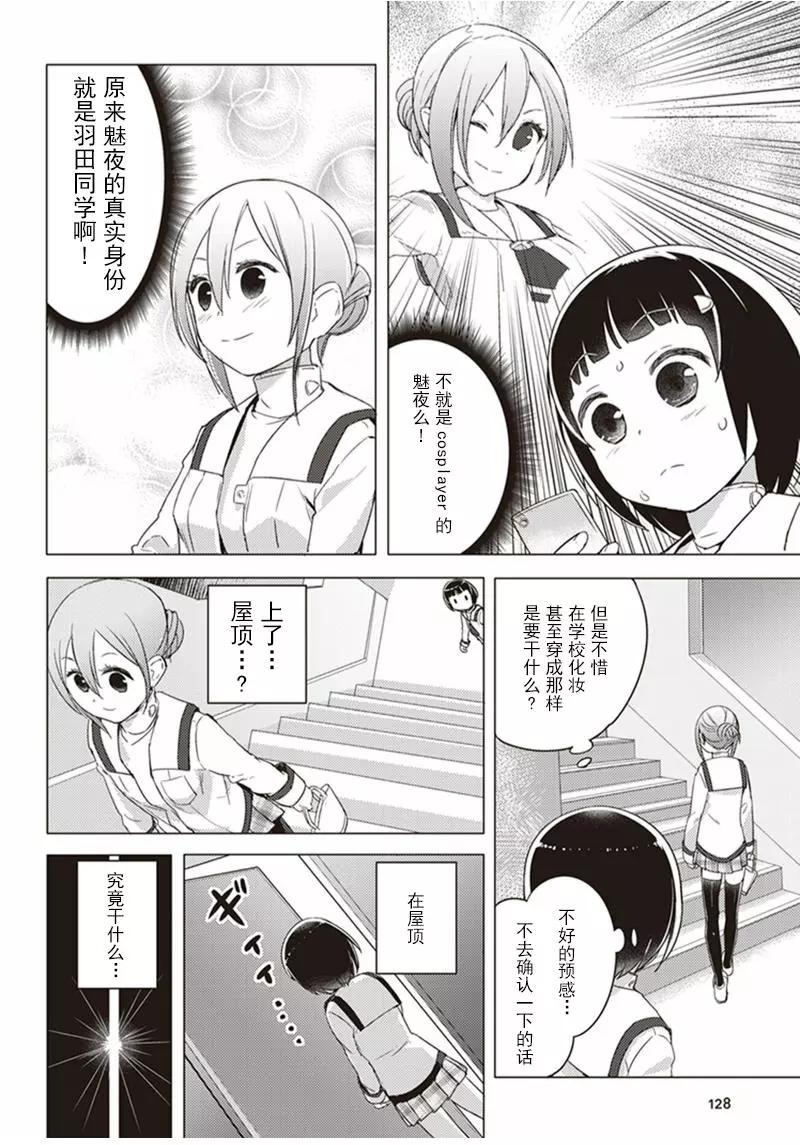 第10回5