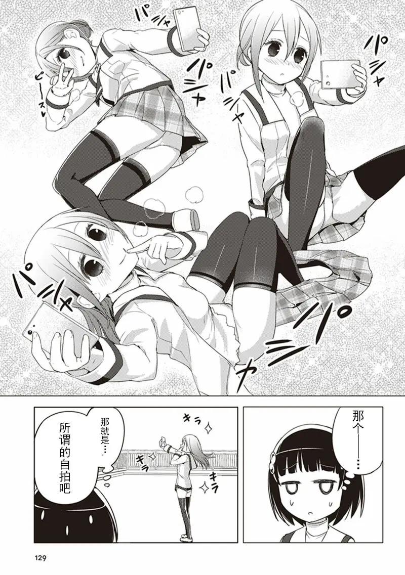 第10回6