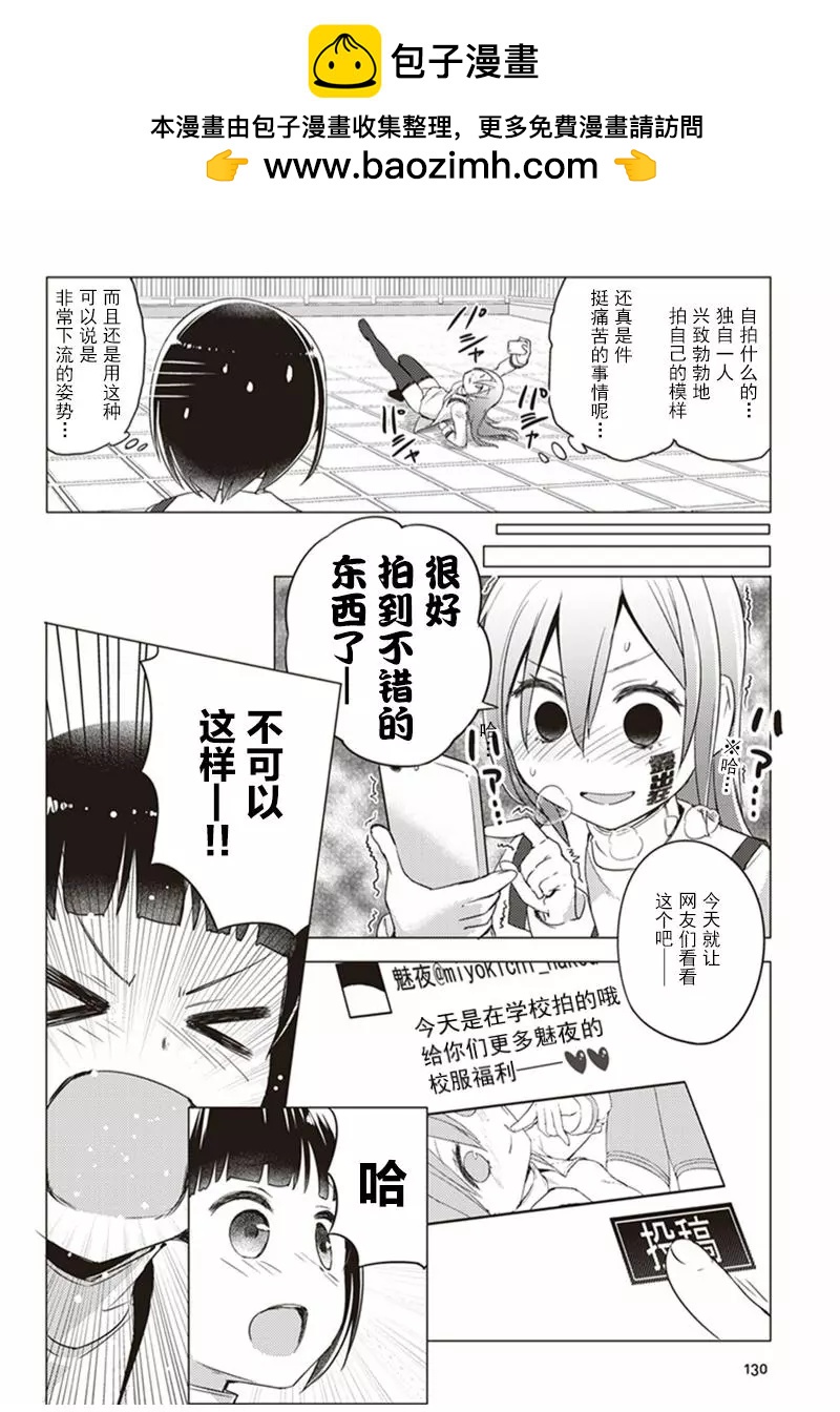 第10回7