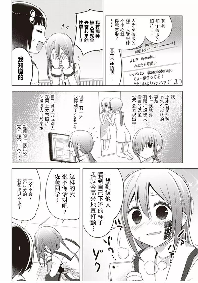 第10回9