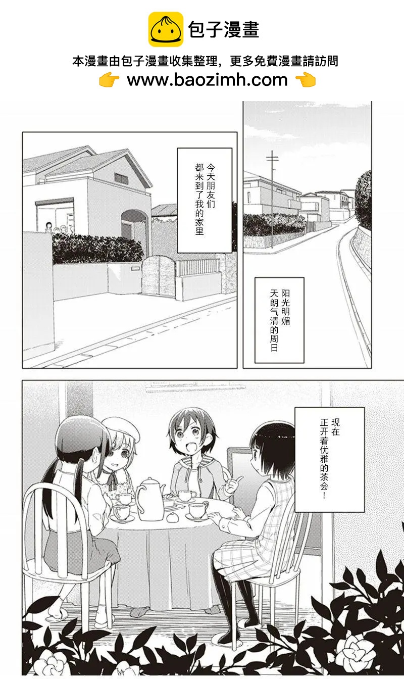 第11回1