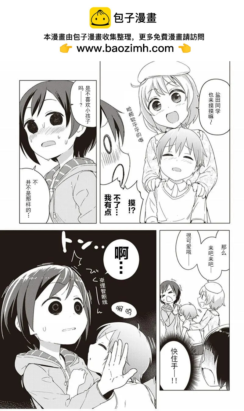 第11回10