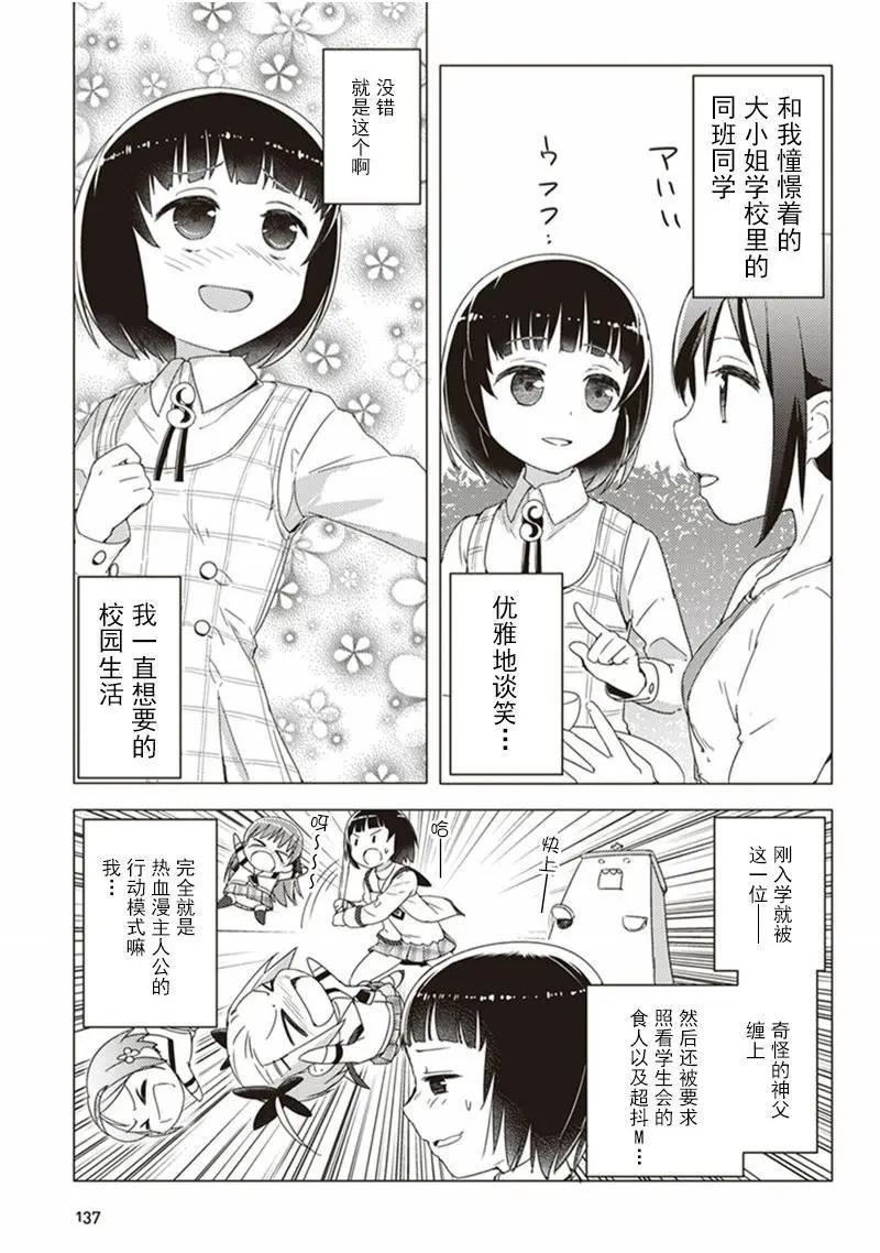 第11回2