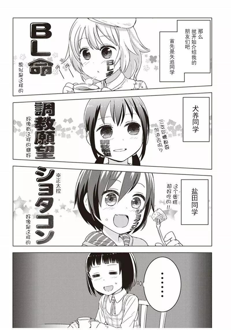 第11回3