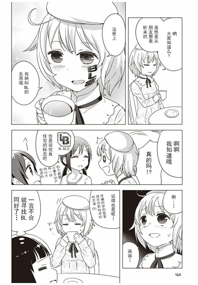 第11回5