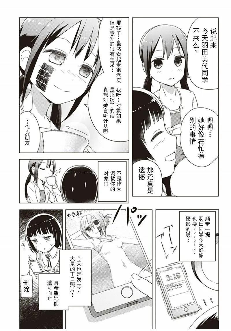 第11回6