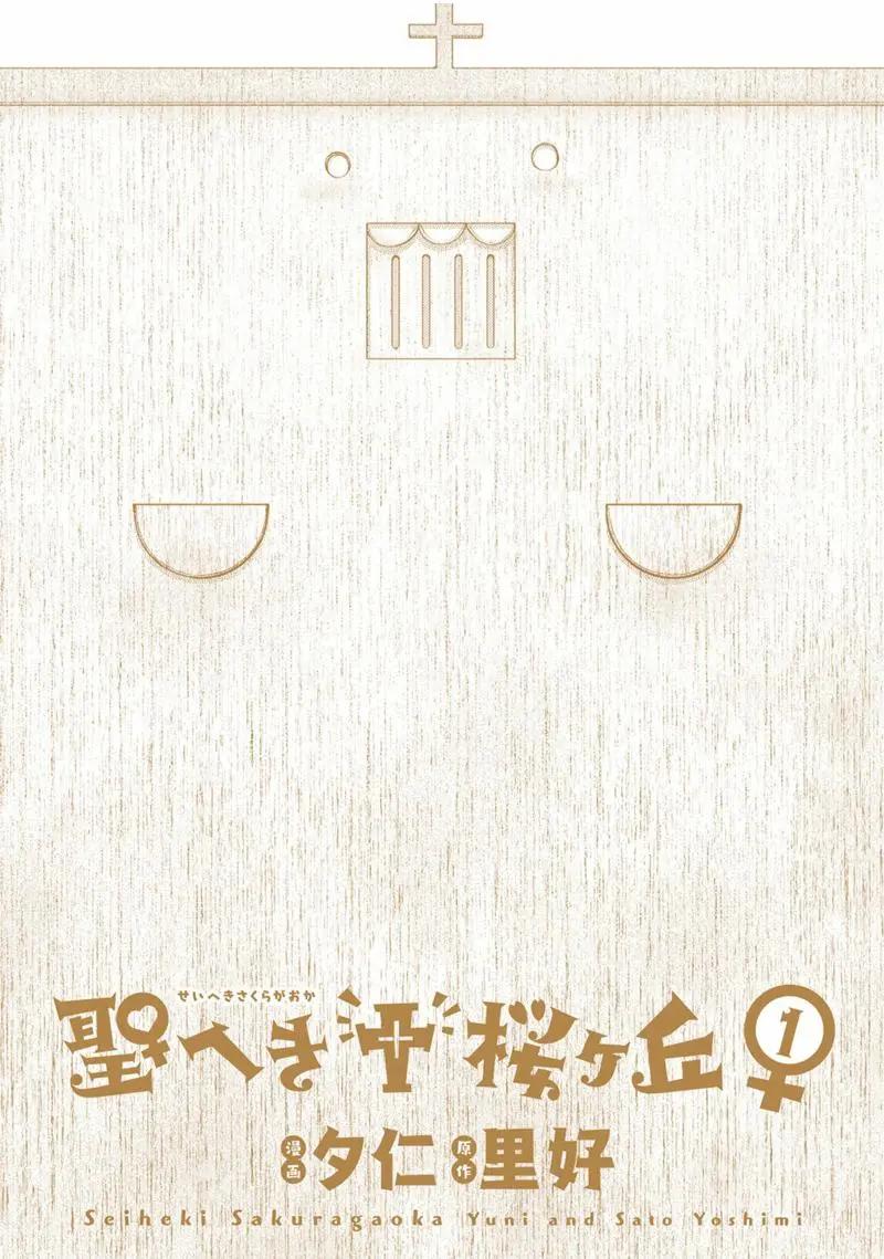 尾页四格2
