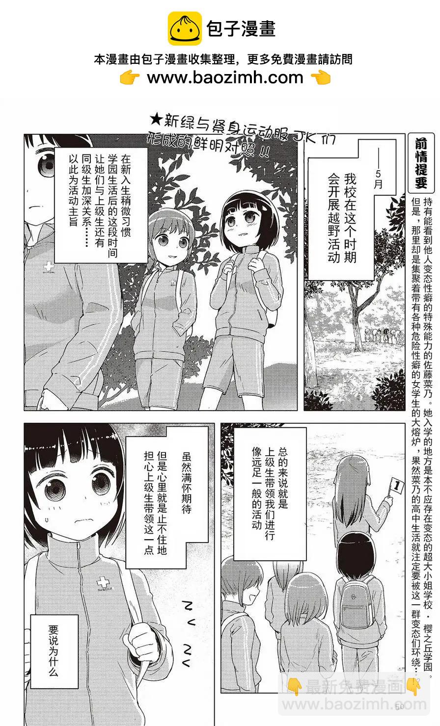 第13回1