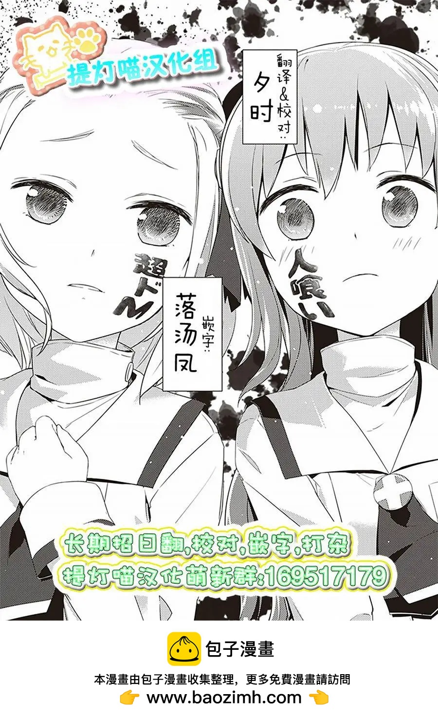 第13回12
