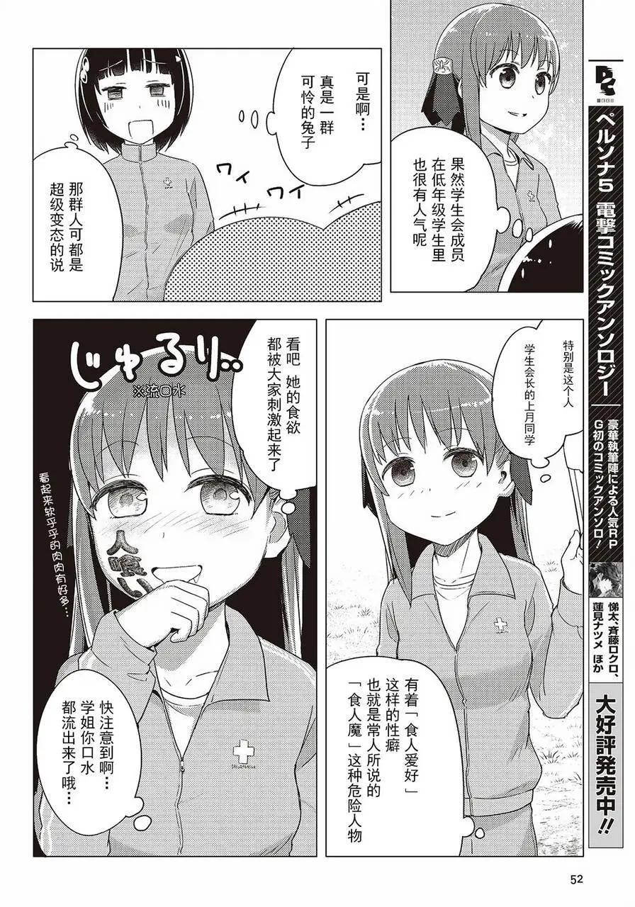 第13回3