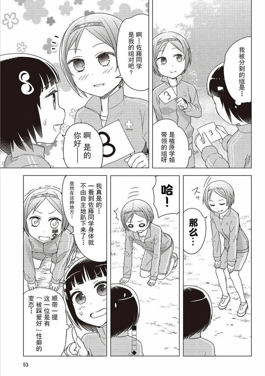 第13回4