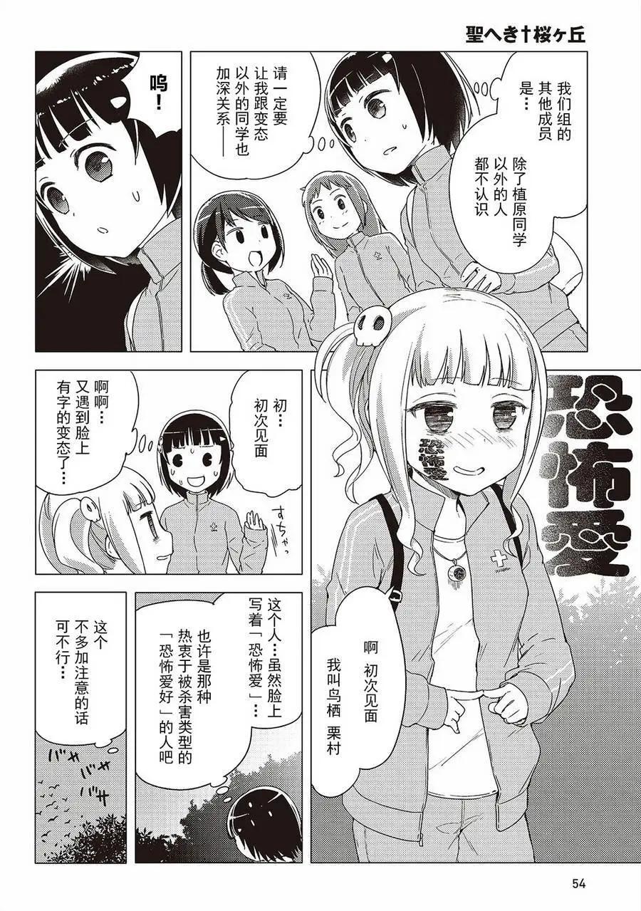 第13回5