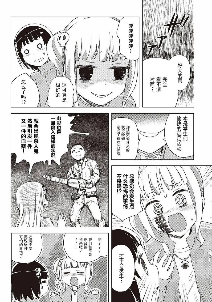 第13回9