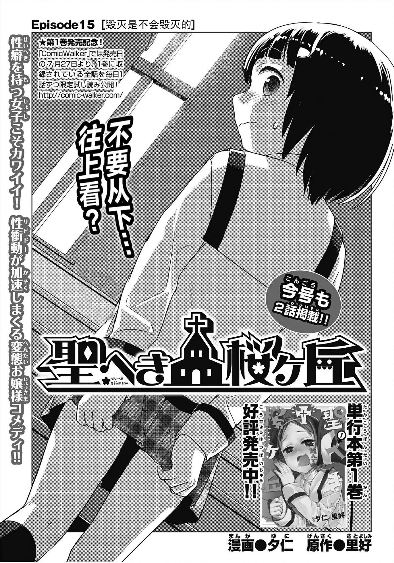 第15回0