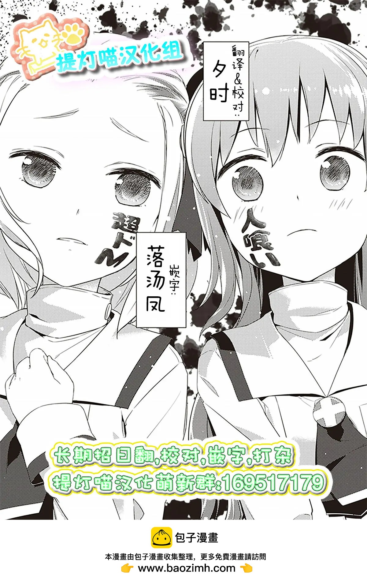 第15回12