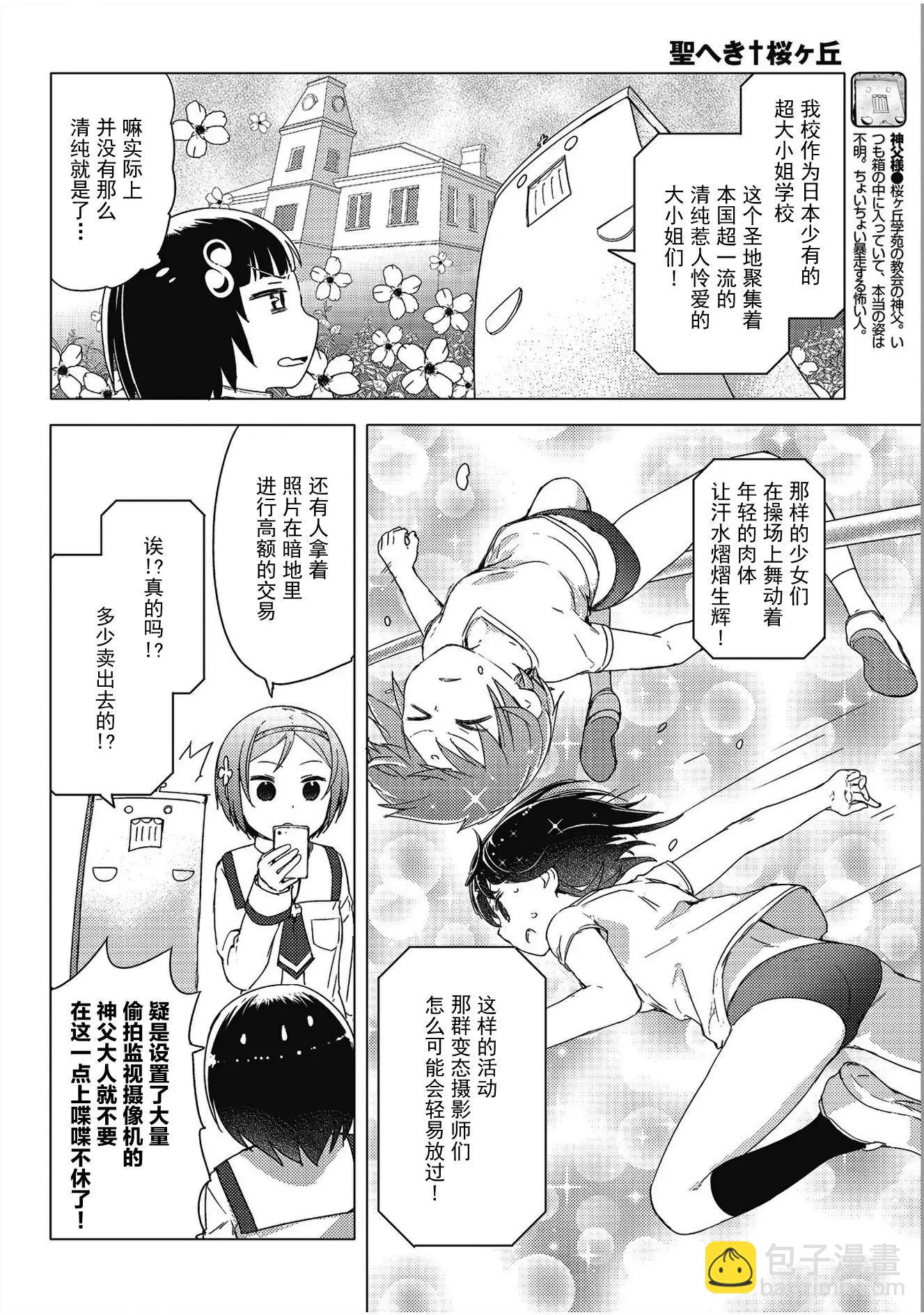 第15回3