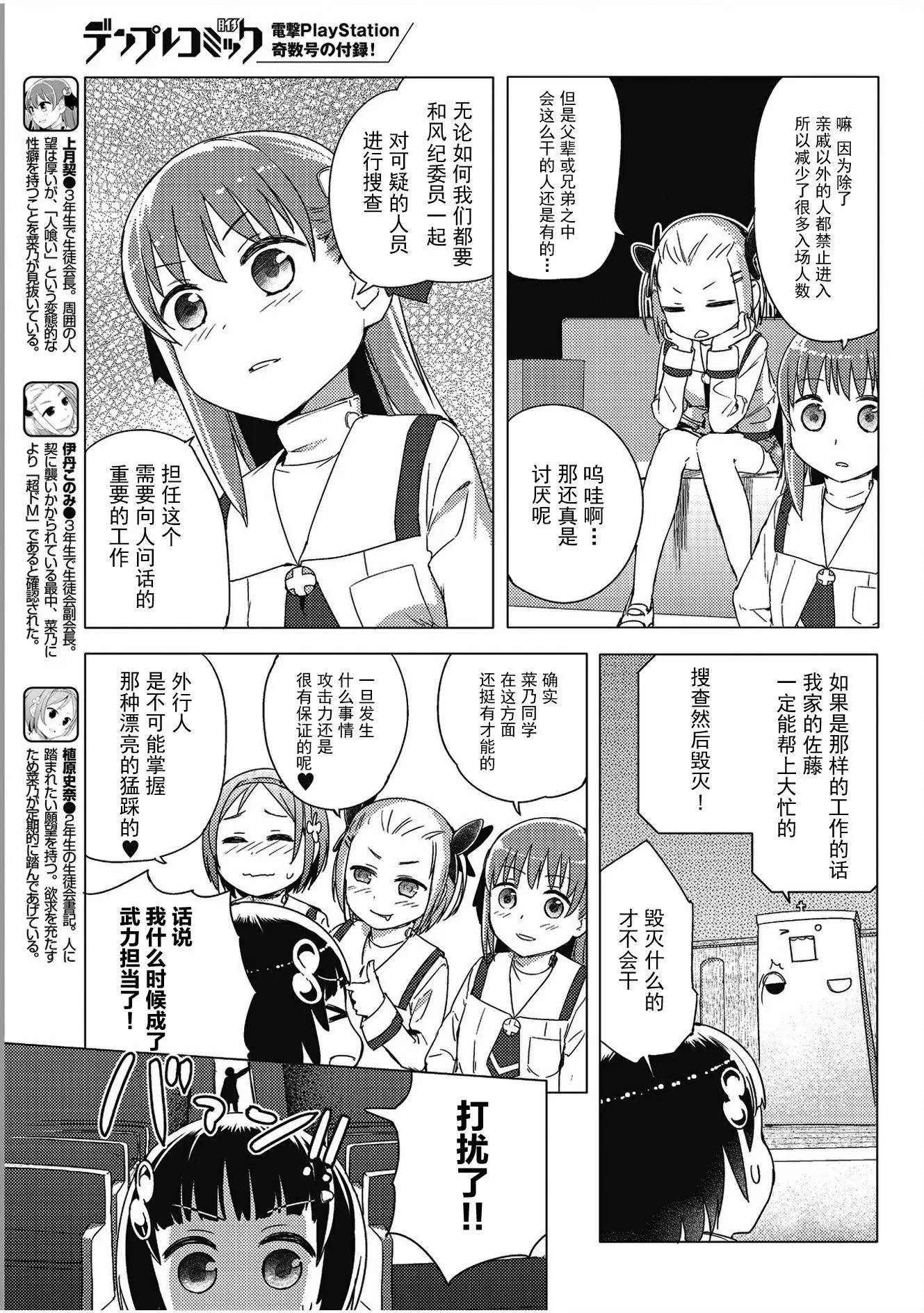 第15回4