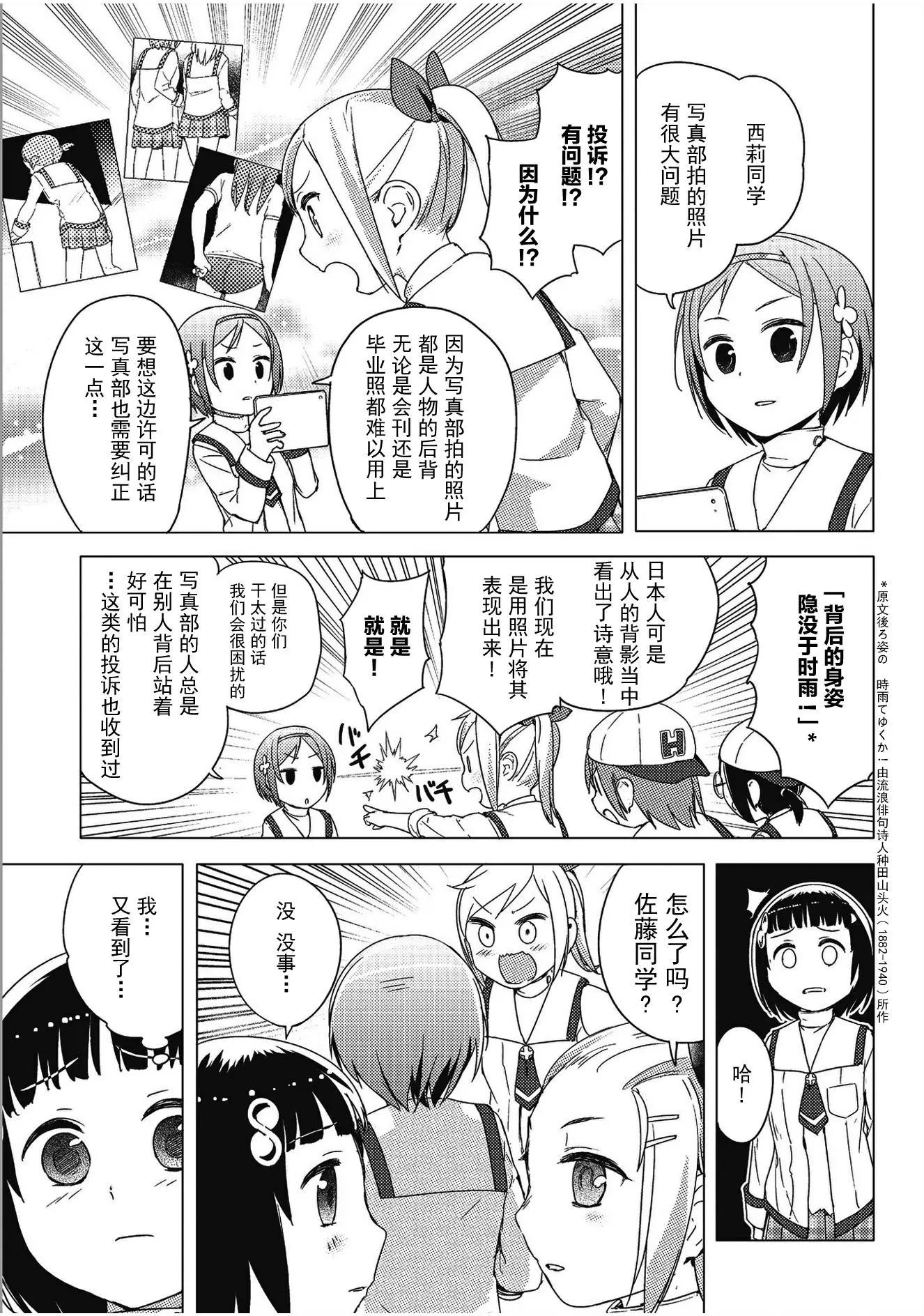 第15回6