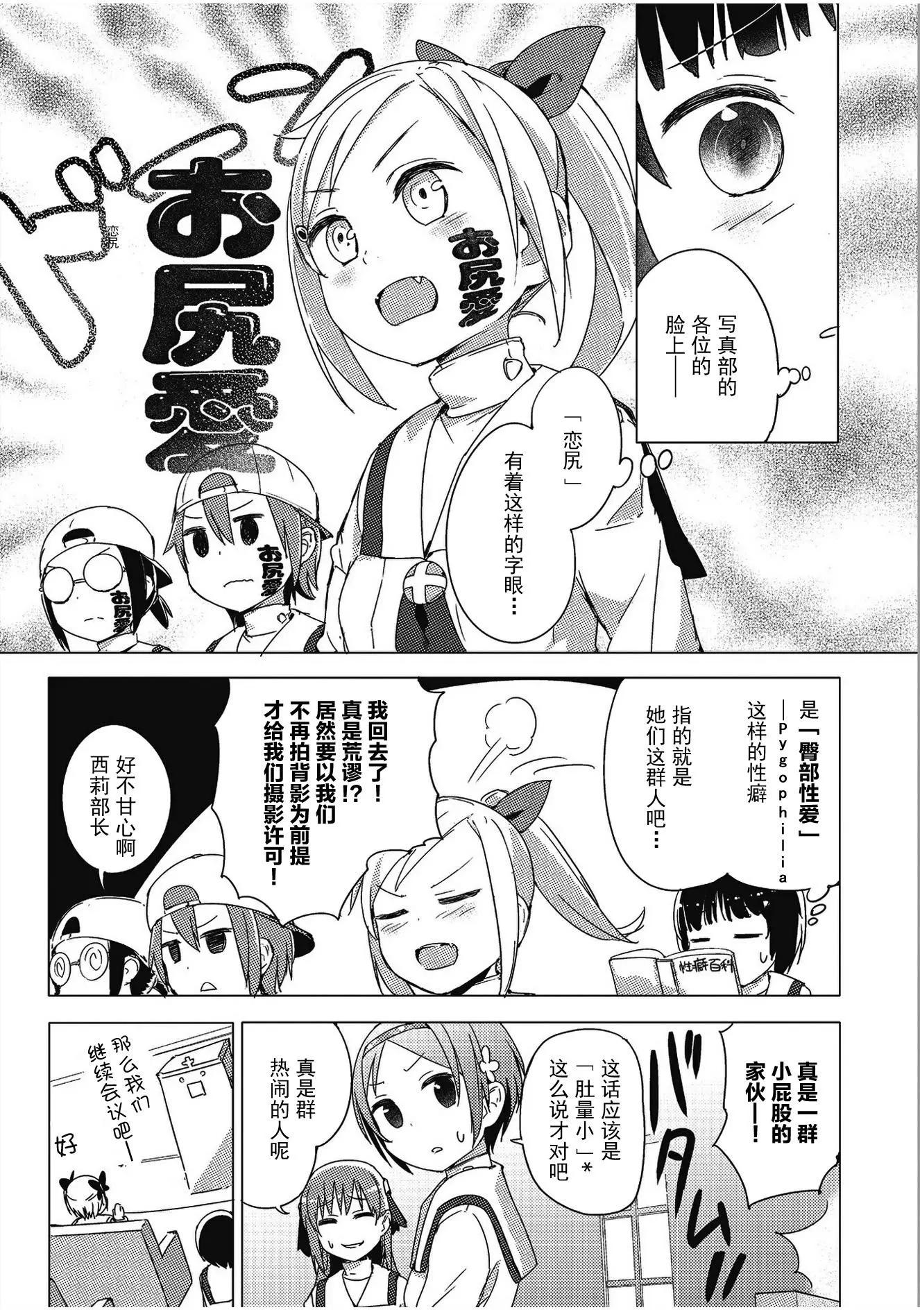 第15回7