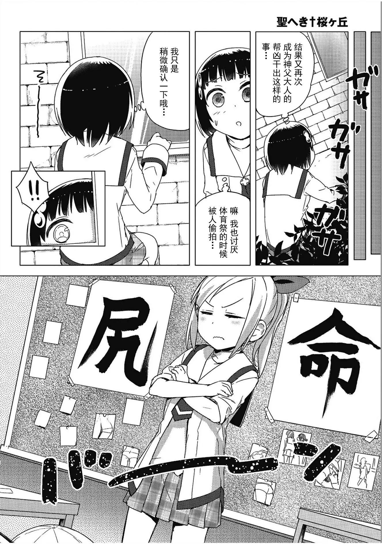 第15回9