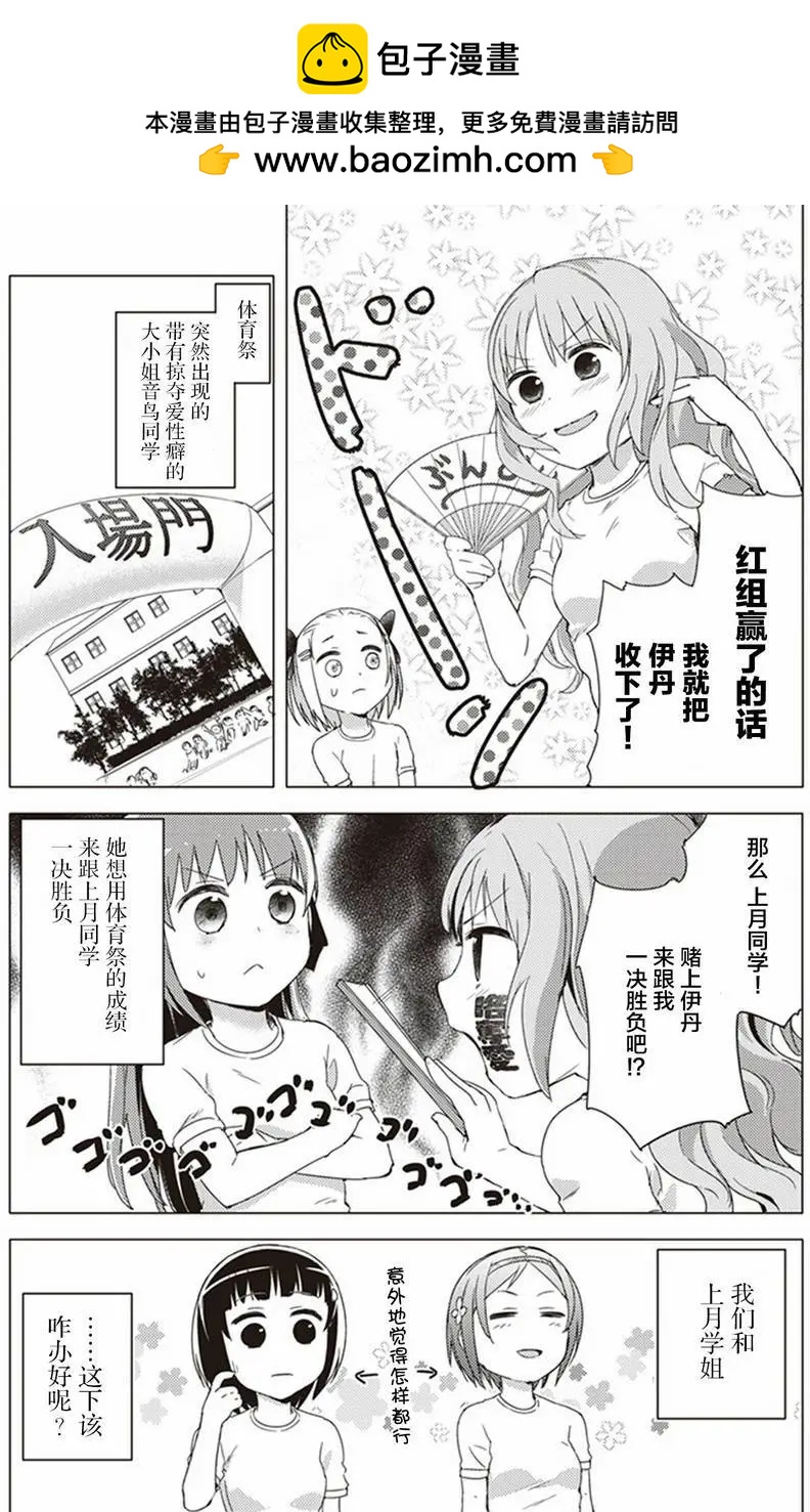 第18回1