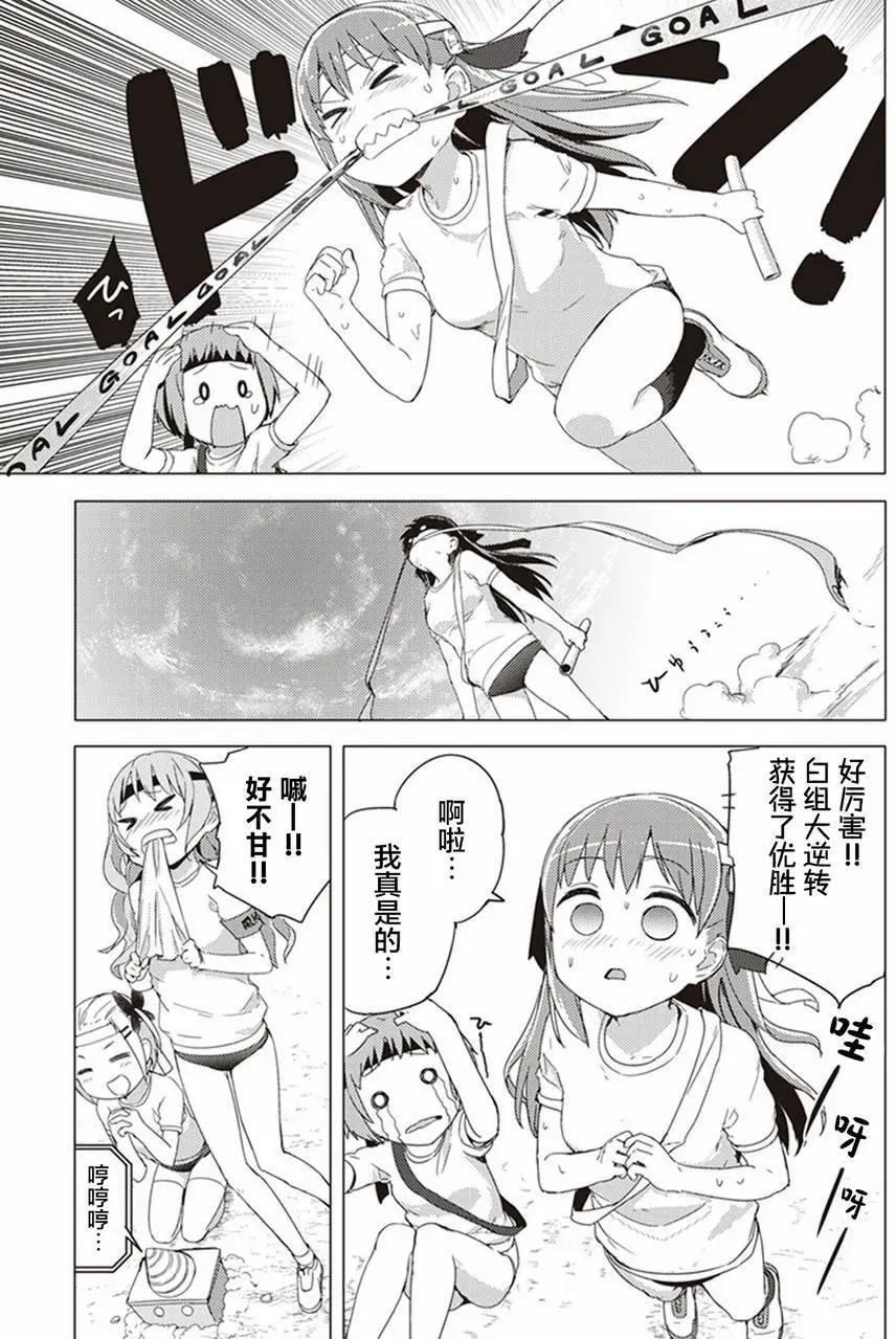 第18回10