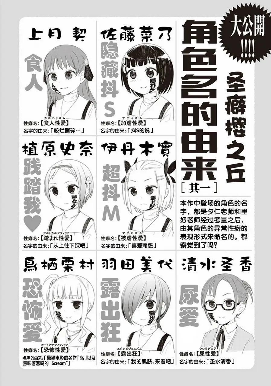 第18回13