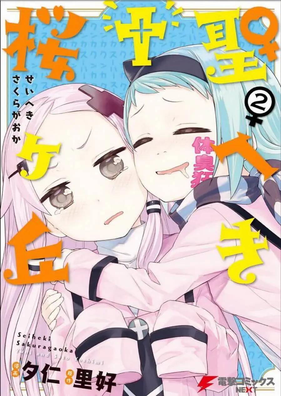 第18回14