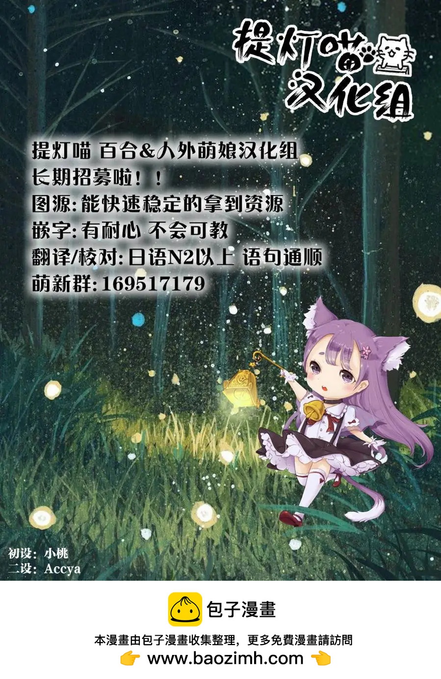 第18回16