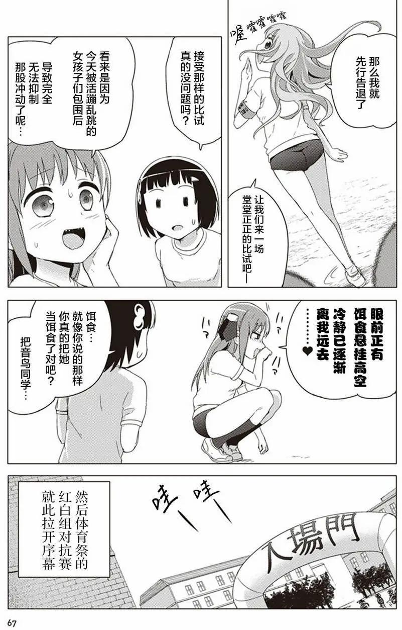 第18回4