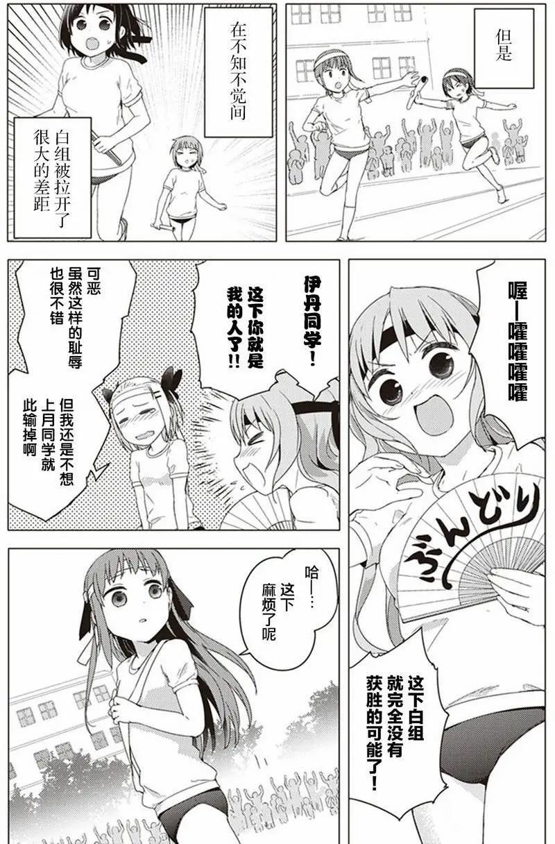 第18回6