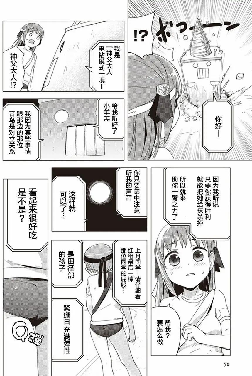 第18回7