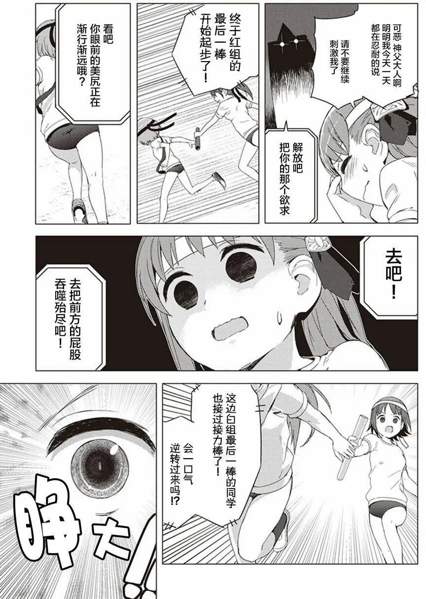 第18回8