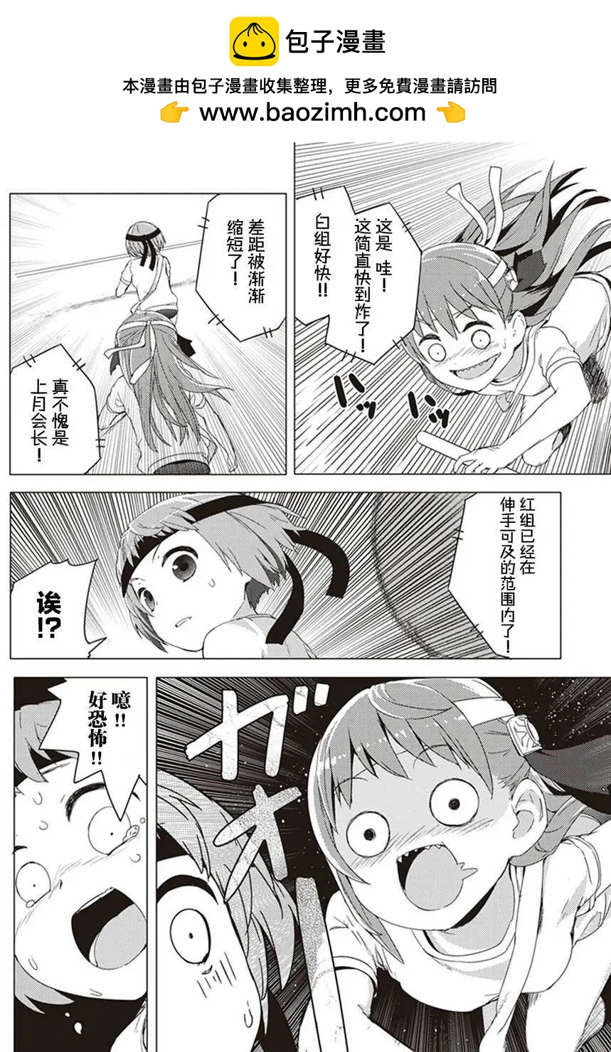 第18回9
