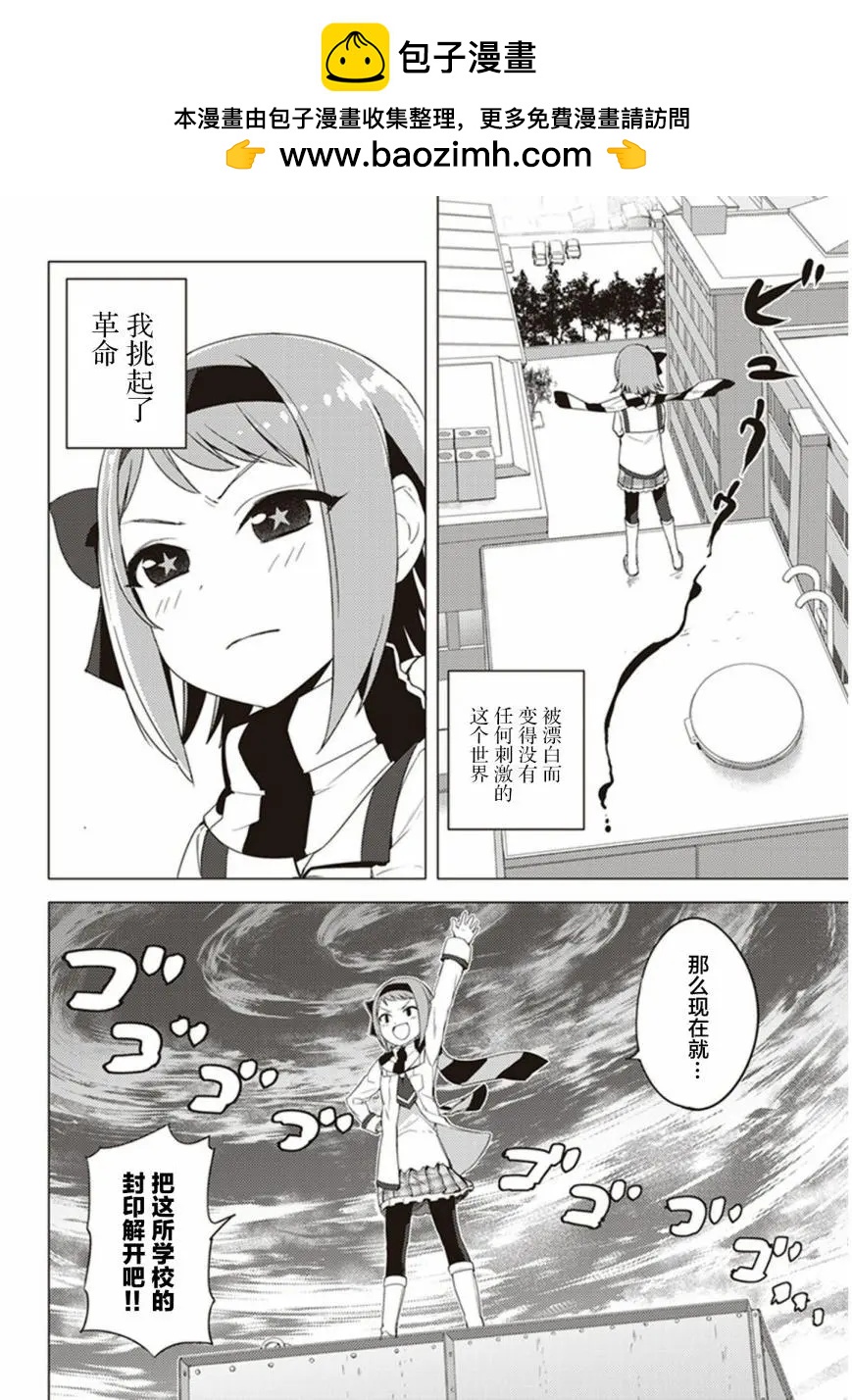 第19回1
