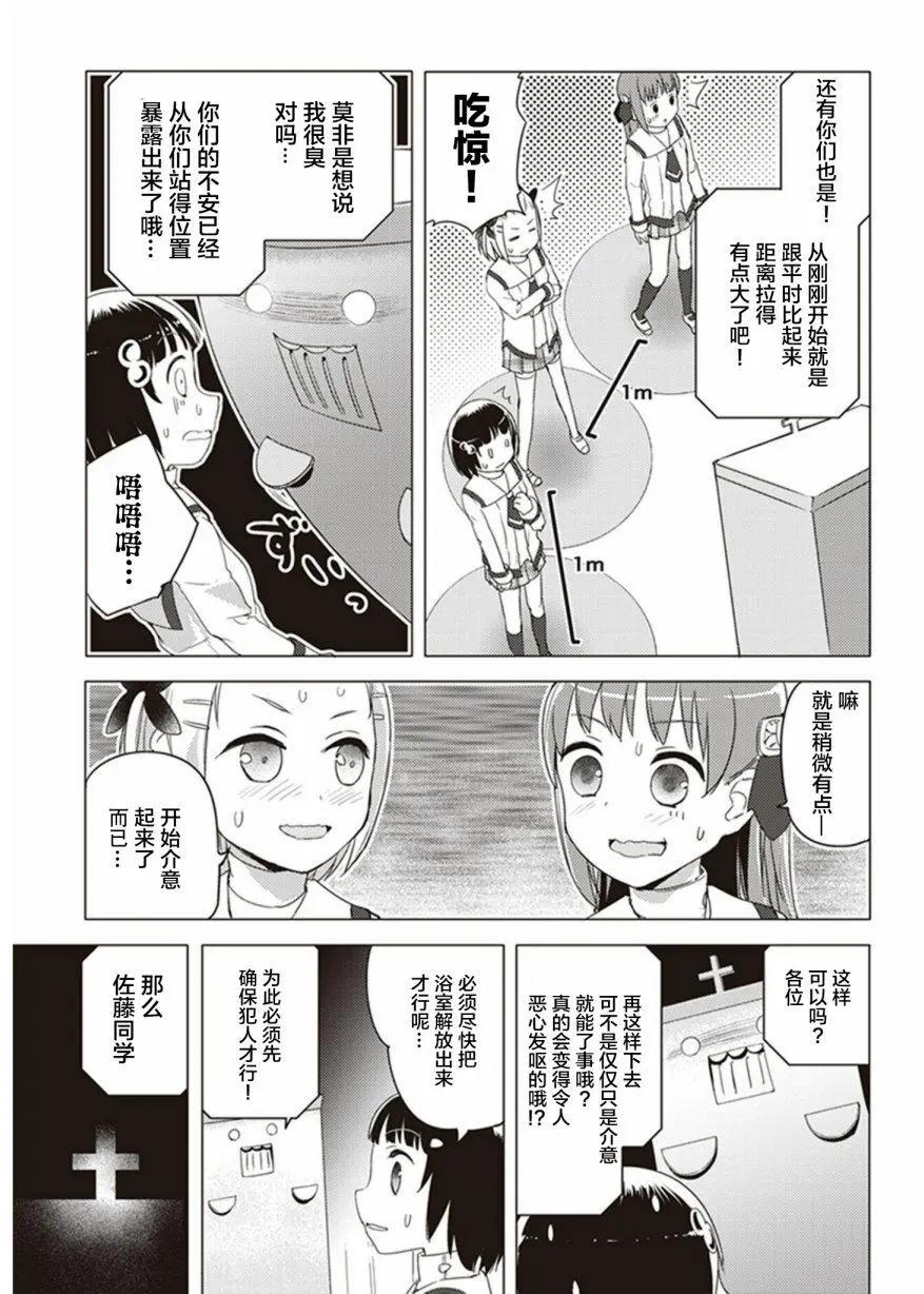 第19回10