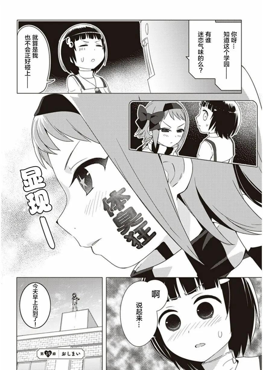 第19回11
