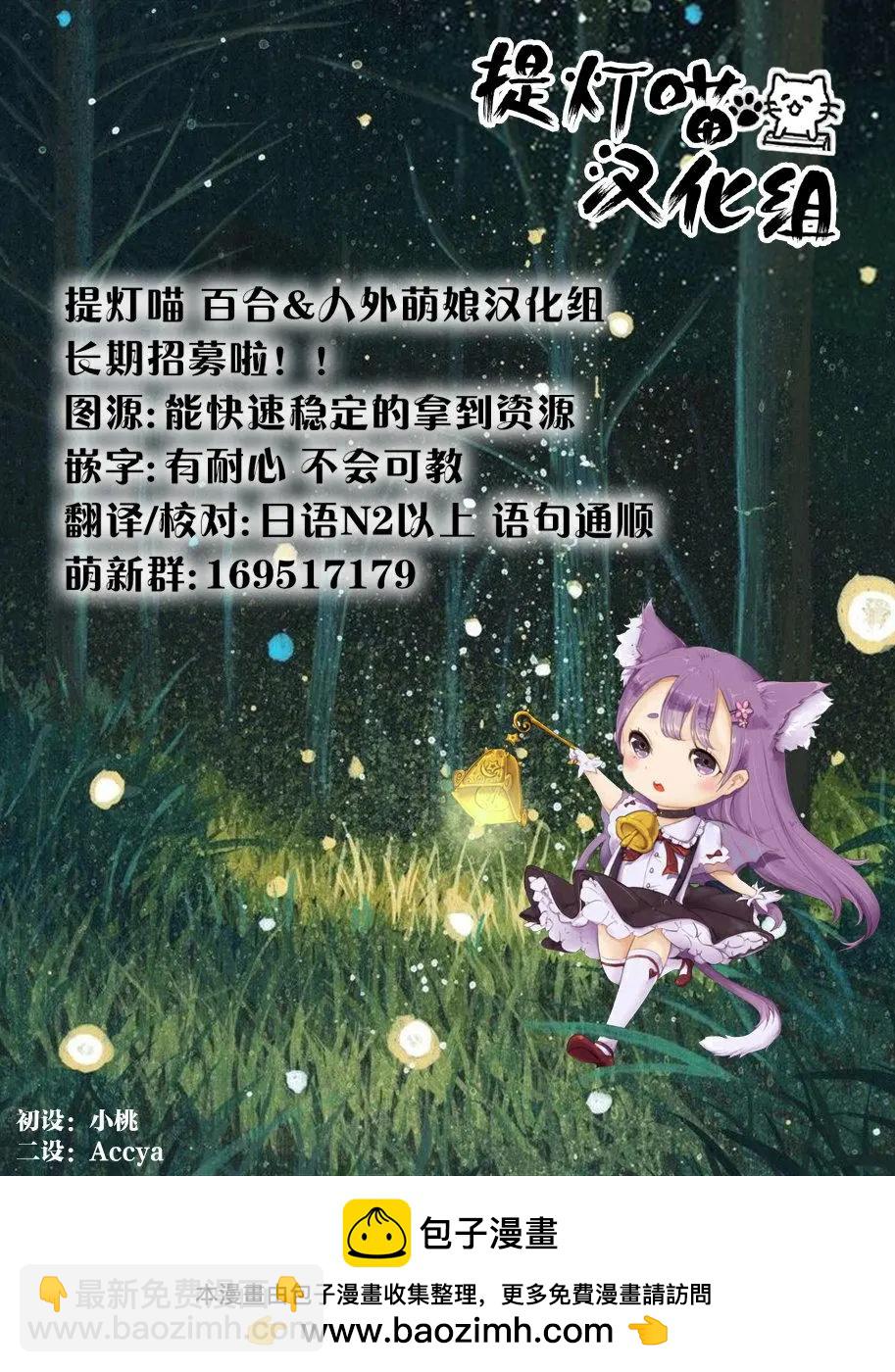 第19回12