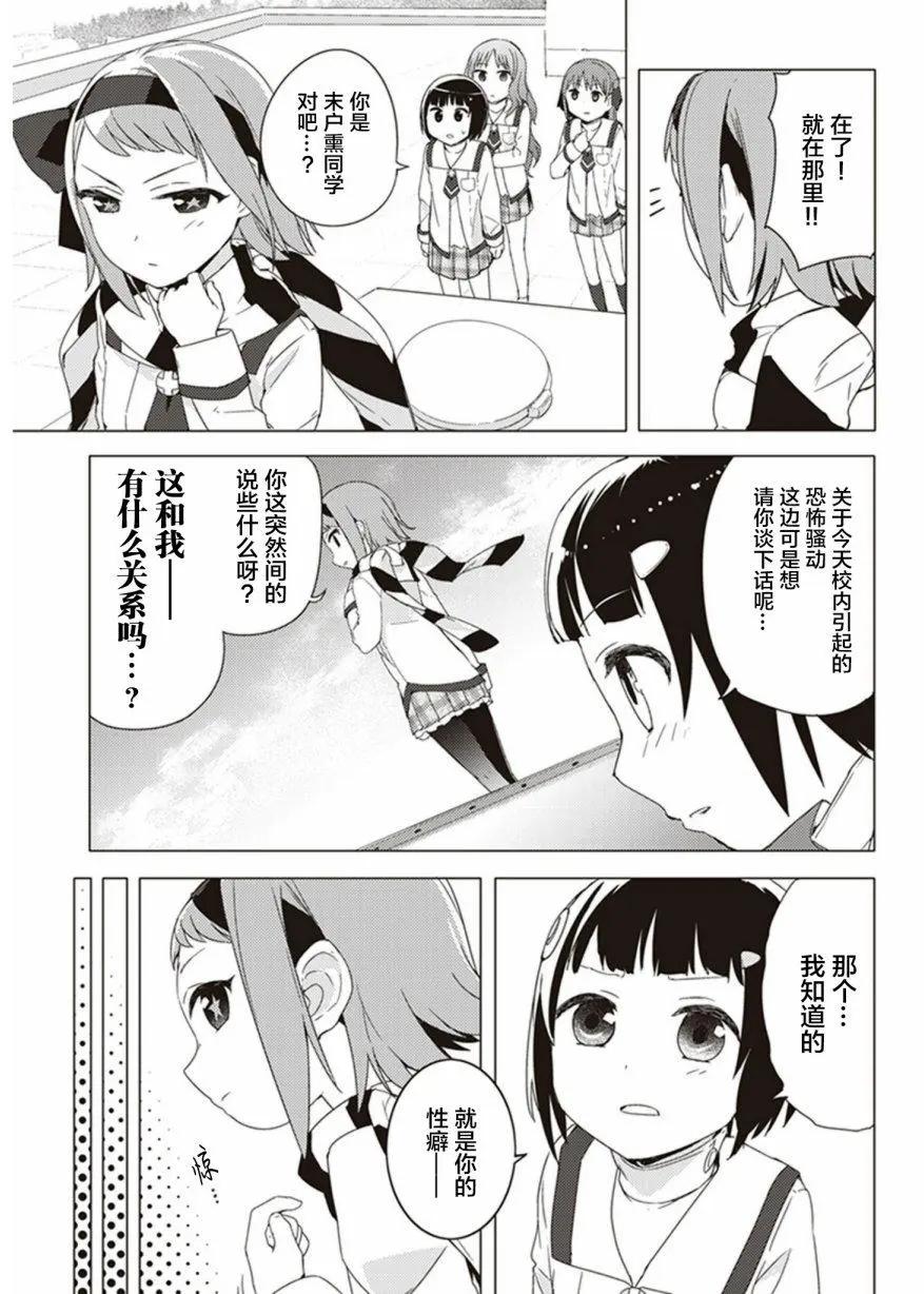 第19回2
