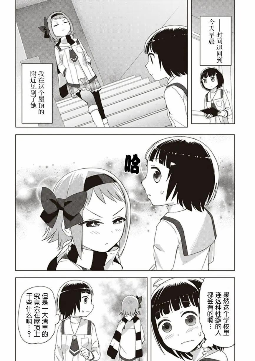 第19回3