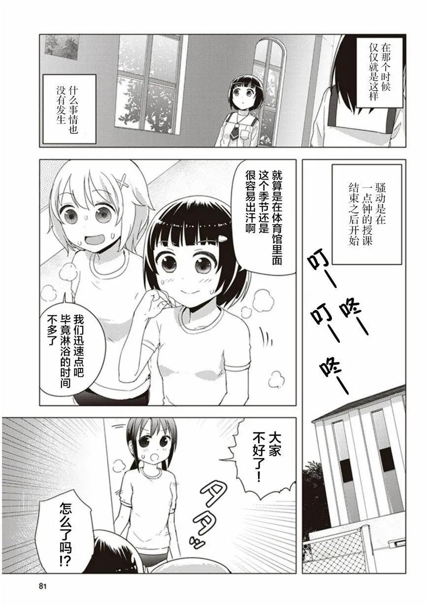 第19回4