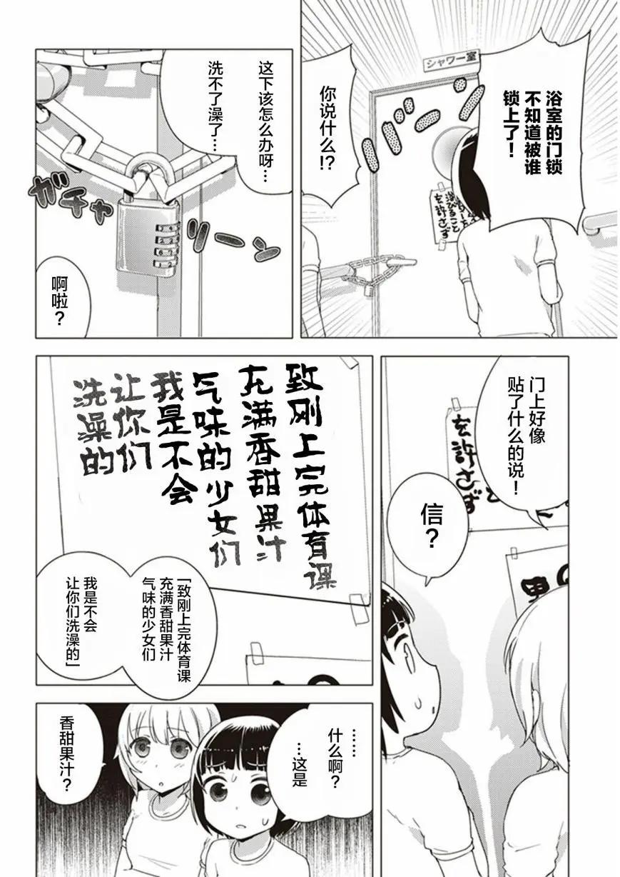 第19回5