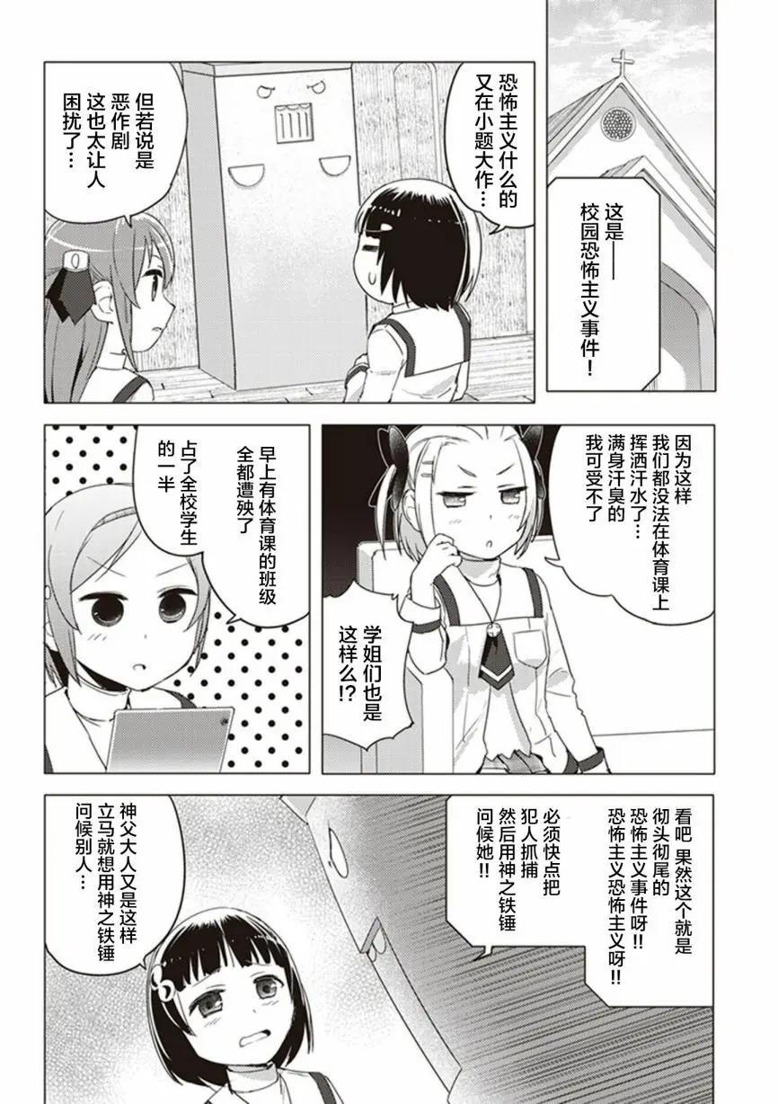 第19回7