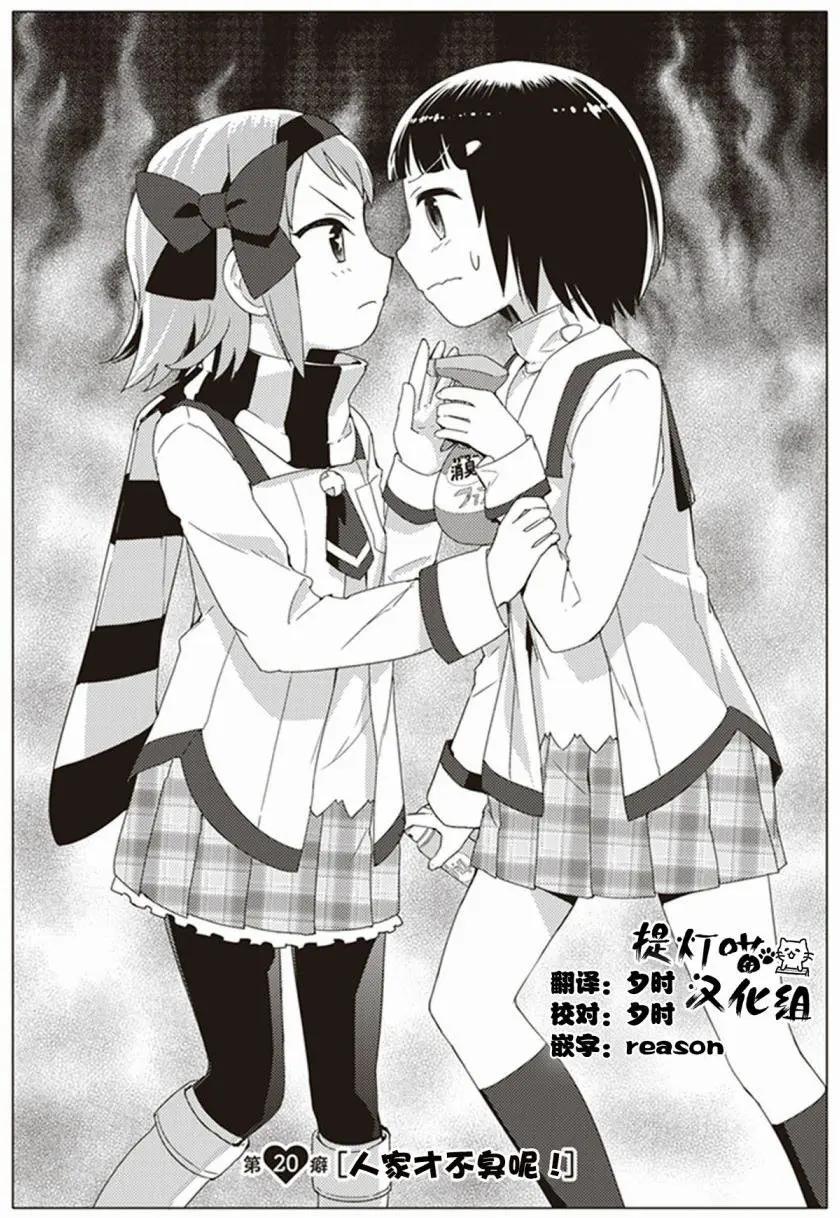 第20回0